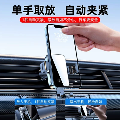 Holder, Air Vent Metal | Car phone holder