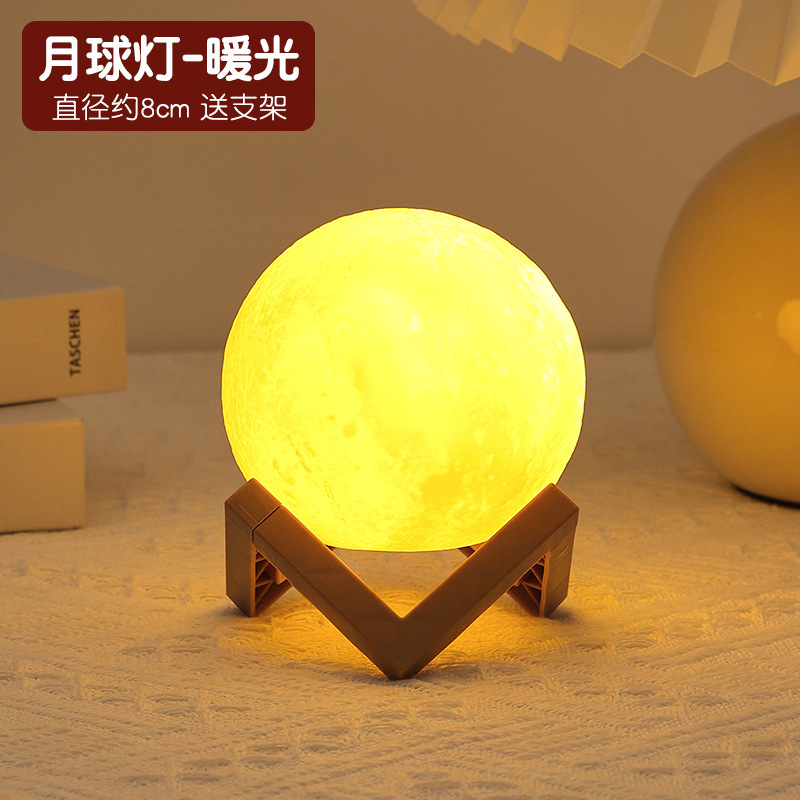 中秋节灯笼打包月亮手提花灯手工diy材料包2025新款小夜灯伴手礼|undefined