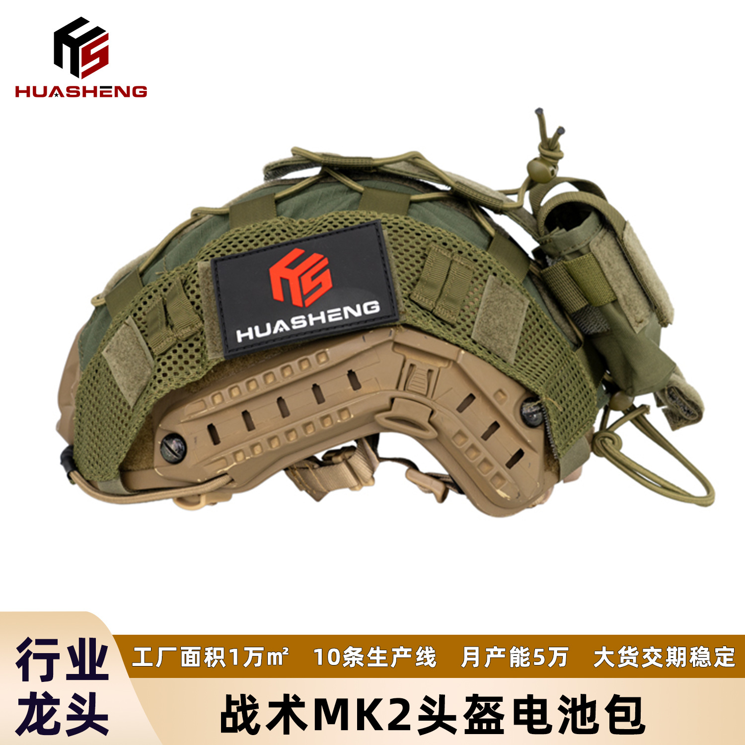 화성전술 MK2 헬멧 배터리 팩, 야간 투시경 가방, FAST 군용 장비, 500D 나일론 액세서리 가방, 맞춤 제작