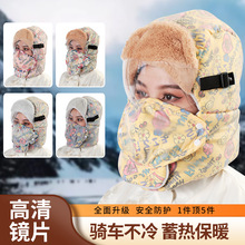 �������hñ��Ůͨ�üӽq�Ӻ�ů���������T늄�܇��ñ���oĿ�R