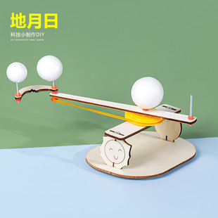 �Ƽ�С����ľ�|�ֹ�diy����������x�ƌW���С�W��ƴ�bsteam�̾�