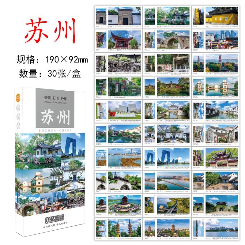 Cảnh đẹp & chia sẻ check in Tô Châu