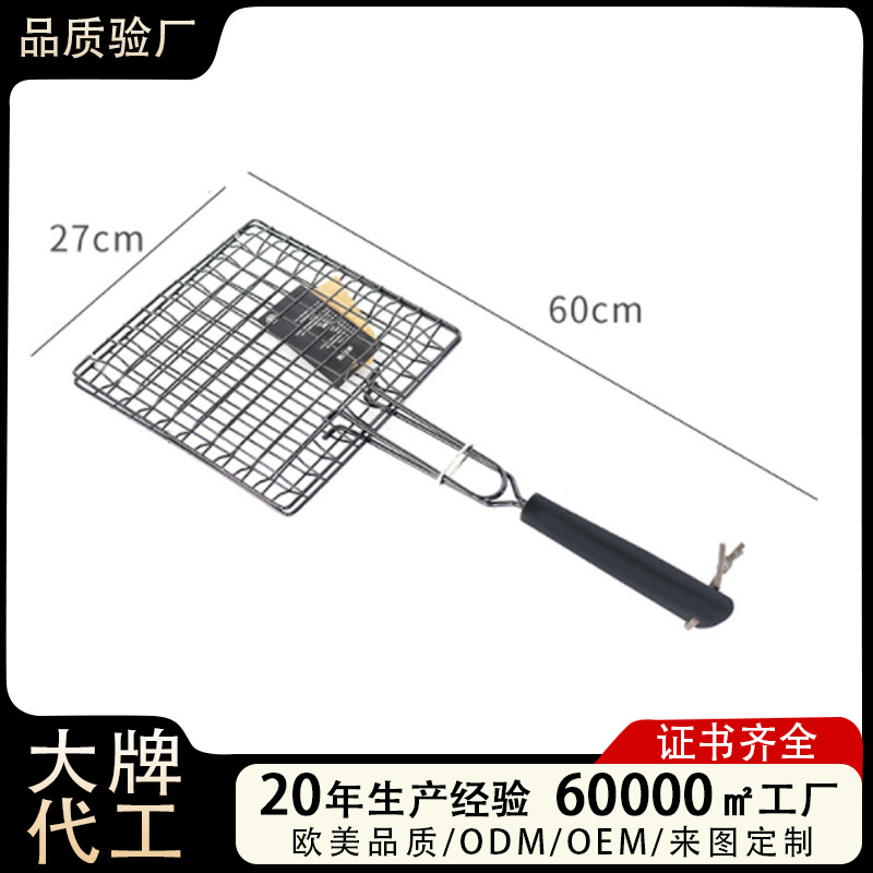 Gran por mayor transfronterizo para grados de alimentos sin contacto red de barbacoa plegable red de barbacoa portátil red de barbacoa rectangular red de pescado asado