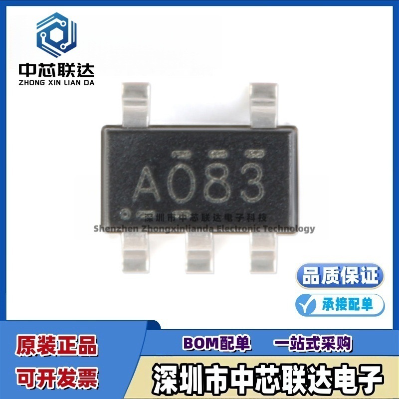 原装正品 SN74AHC1G08DBVR 丝印A083 SOT-23-5 单路2输入正与门