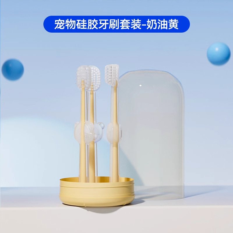 Mascota de silicona pequeño cepillo de dientes pasta de dientes traje gato dientes limpieza especial perro pequeño perro artefacto desodorante comestible
