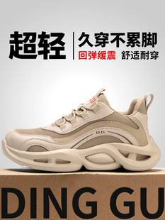 ���̄ڱ�Ь�п���ʿ���ҷ��̴�������Ь�p��ܛ�׳��p������վ����