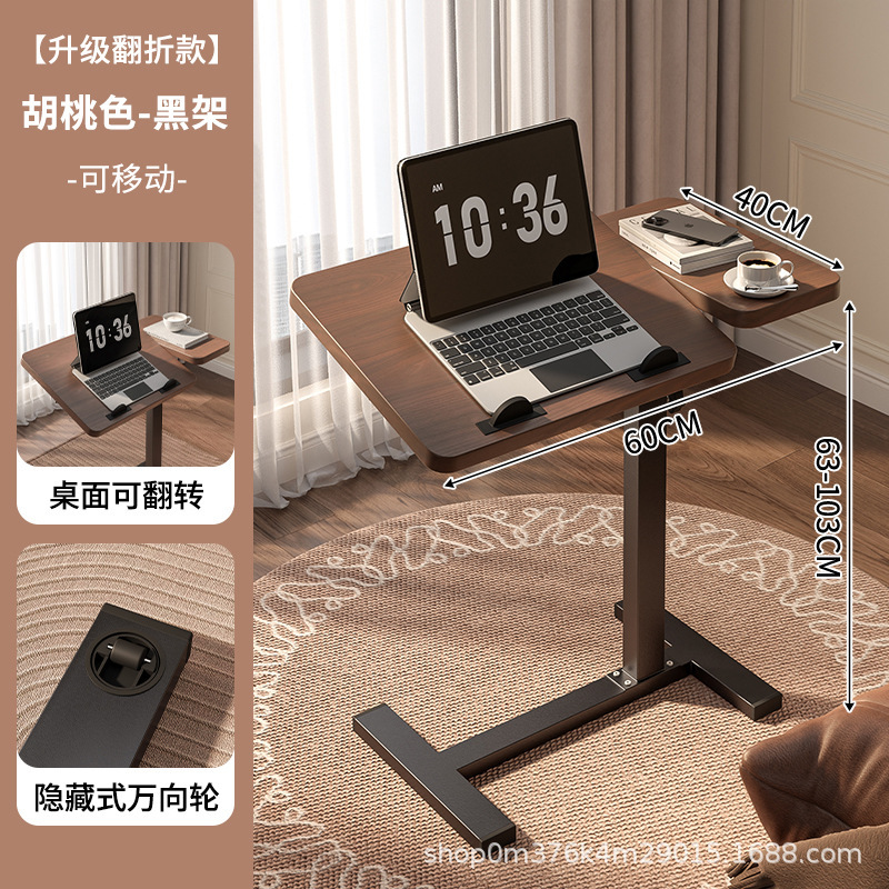 床边桌可移动升降电脑桌客厅沙发边几叠桌书桌家用卧室床头学习桌|undefined