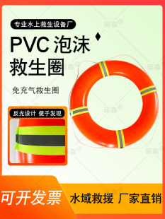 PVC������ĭ����Ȧ���I��Ѵ��ˮ��������Ȧ�����K���ϳ��˾���Ȧ