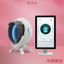 AI智能皮肤检测仪面部魔镜肌肤分析多国语言10光谱皮肤水分测试跨