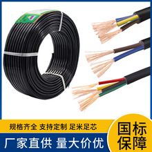 WDZCN-KYJY23 5x0.5 5x0.75 5x1 5x1.5ƽ���o�u��ȼABC��������|