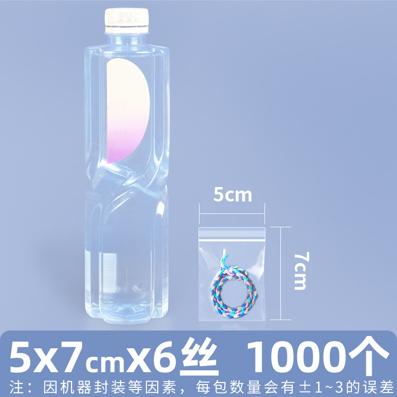 Bolsa ziplock de pe transparente personalizada 20 seda bolsa sellada de alimentos bolsa sellada de plástico bolsa sellada de plástico pequeña bolsa sellada de joyería de plástico