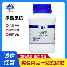 ��șԇ�� ̼����@ ��̼���@ AR ������ ��ԇ500g����