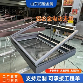 悬窗;阳篷、雨篷;旋转门