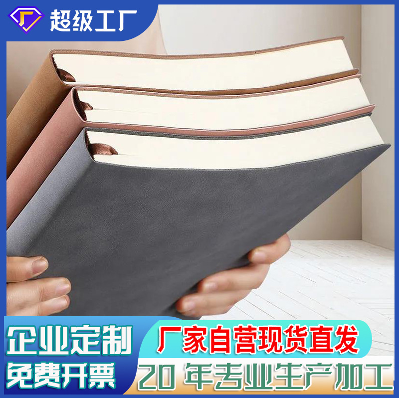 Factory Direct Supply of Customized Cross-Border Sheepskin A4 Large Soft Leather Notebooks, A5 Blank Thickened B5 Notebooks
