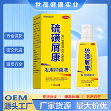 ���м���l���־�Һ��Ůͨ����ϴ�lҺ110ML