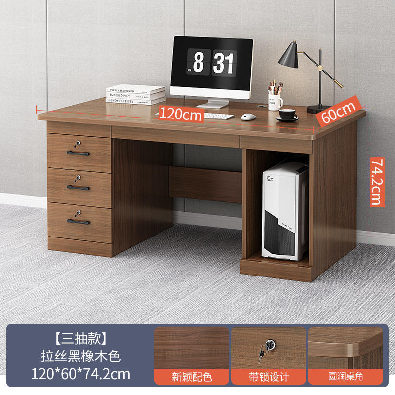 브러쉬드 블랙오크 컬러 120cm [서랍3개+호스트위치]