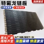 输送耐高温涂层不锈钢烘烤线