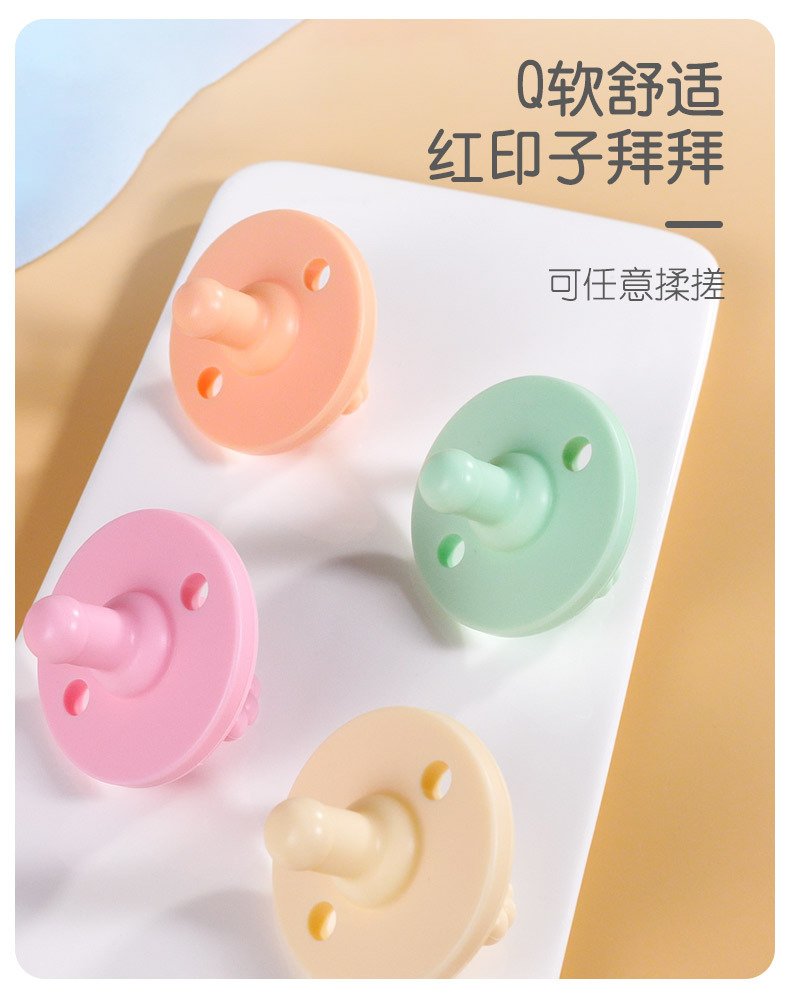 安抚奶嘴详情_06