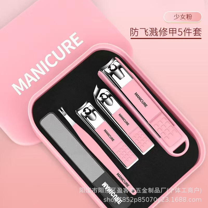 飛沫防止爪切り マニキュア 爪切り 家庭用爪切り 爪切りセット 平口・斜め口 6点セット|undefined