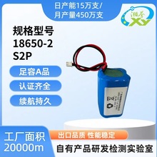 18650-2S2P 7.4V늳ؽM4000mahՙC{푾ۺ늳l