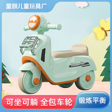 新款儿童木兰滑行车1-3岁宝宝平衡车小孩无脚踏摩托车学步三轮车