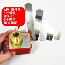 ʽ_P_Phfs-25ʽˮ_P16420