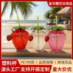 �S��ֱ�NPET500ML��ݮ��ins�L��ͨ���}����������ˮ�������ձ�