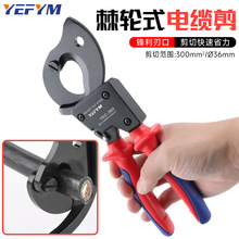 ��݆ʽ��|�������Q�ྀ�����|�Q��늾����քӼ���|YEC-36D����