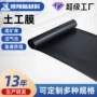 新材料防水黑色垃圾防渗膜