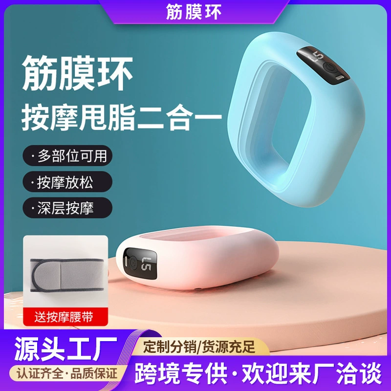 Трансграничная машина для сброса жира фасциальное кольцо для тонкого живота