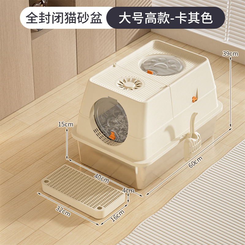 카키 클로즈드 60*40*39