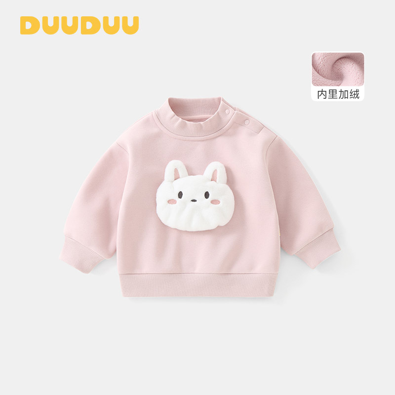 Pink (velvet lining)