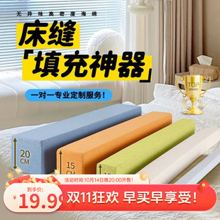 ���p��俿���냺��߅�c�󴲉|�a�Ӊ|������ƴ�Ӽӌ����l�p϶