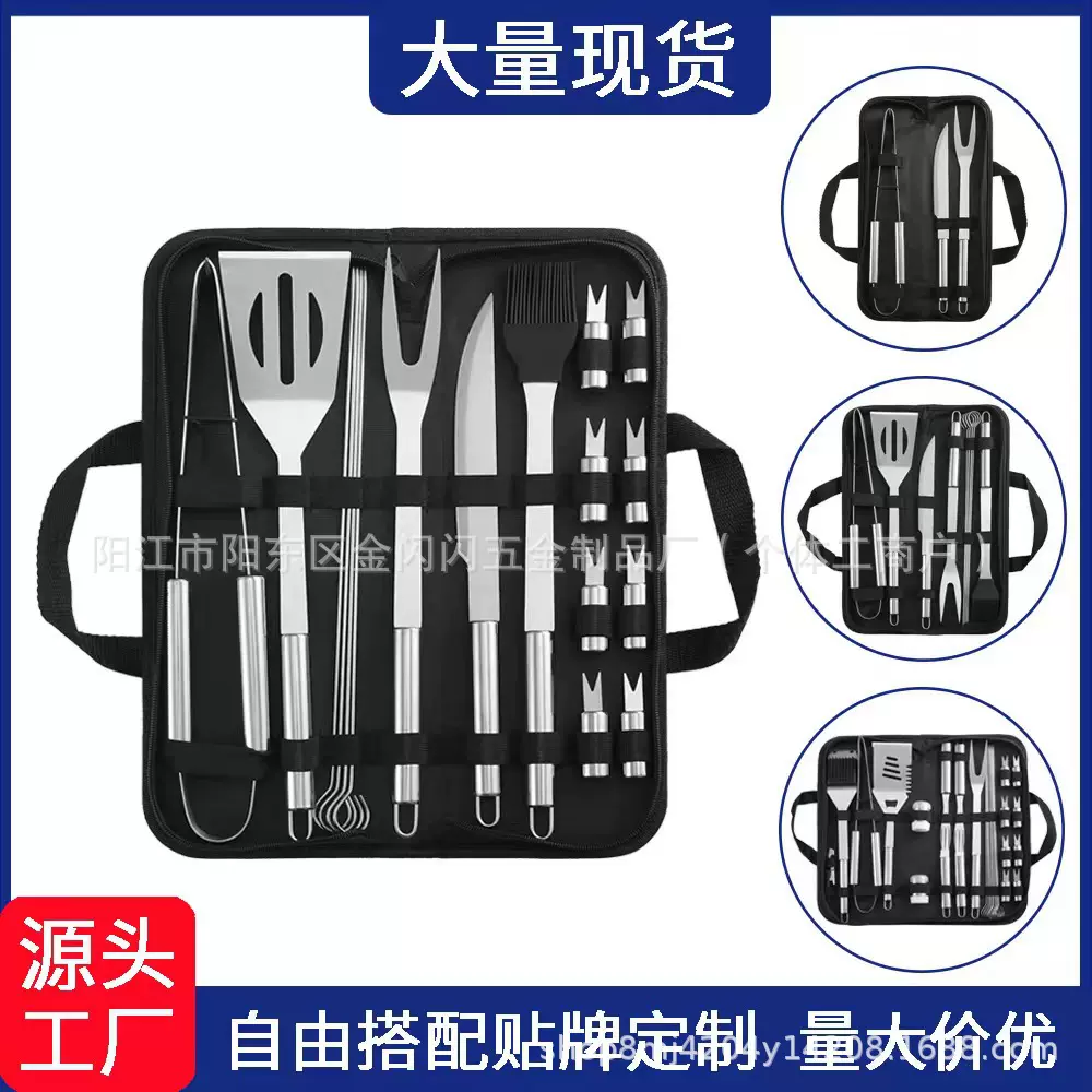 亚马逊跨境不锈钢烤具套装烧烤工具组合 户外BBQ礼盒套装便携布袋