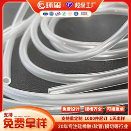 胶垫;PVC管;辅助包装材料