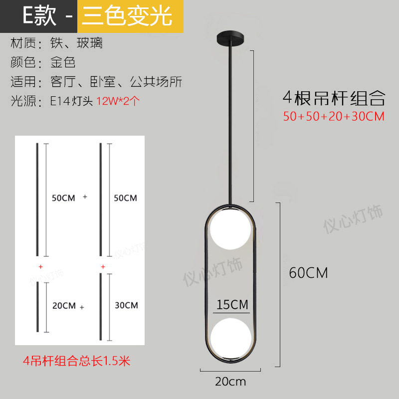 블랙 E-3 색 빛 변화