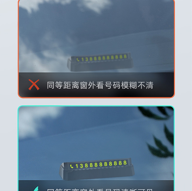 临时停车拍详情图_10