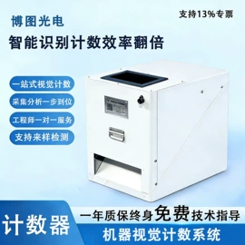 计数器;多功能包装机;包装辅助设备