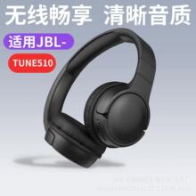 �羳����BT510��������ͷ��ʽ�������˶����߶���������JBL