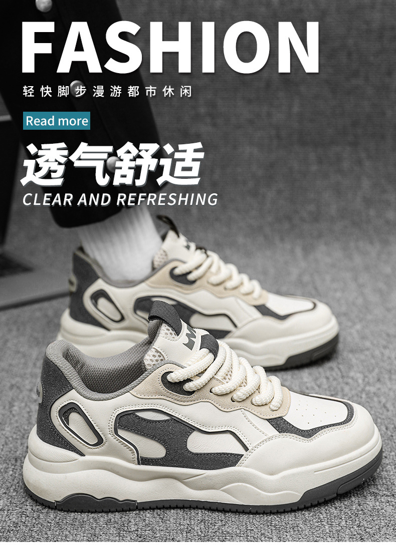  新益美 新款时尚运动风休闲鞋皮面双拼色旅游男鞋
