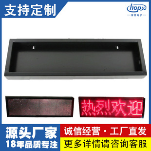 P10�L2��1�����4��LED�@ʾ���C��l��һ�w���F��܇�d��߅��