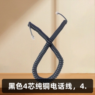 ��Ԓ���C����ɫ4о���~�Ԓ��4.0mPJ11 Ͳ���k�����Ԓ��������