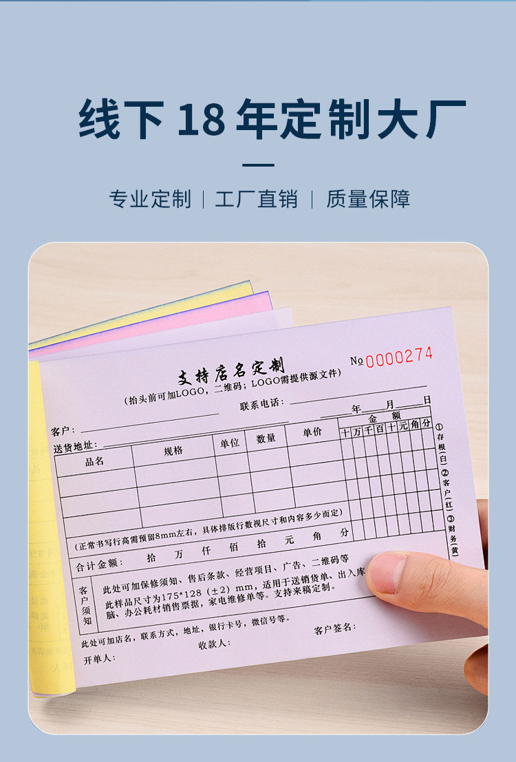 详情页_04.jpg