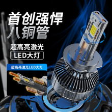 �羳�¿�v150��ͭ��300w��������led���h1H79005�����۹�h7��