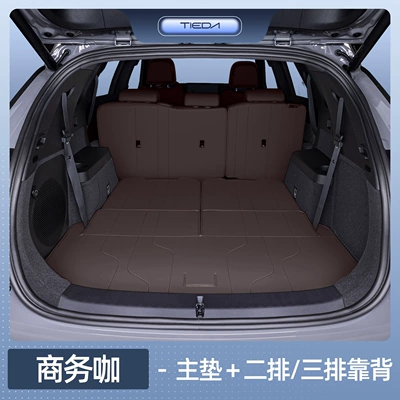 Modified Car Tpe Trunk Mat, Trunk Mat - equation-leopard-8-six-seater-selection-business-cafe-main-cushion-second-and-third-row-backrests-equation-leopard-5-leopard-8