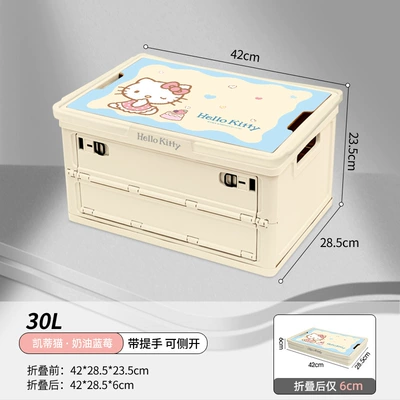 Car storage bag/box Box Car Storage Box - kitty-cream-blueberry-kt403-30-liters-2nd-generation-upgraded-model-with-handle-side-opening-and-foldable
