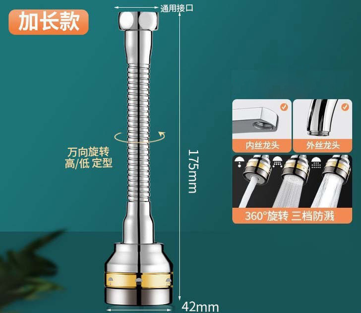 一键复制_20240902231244