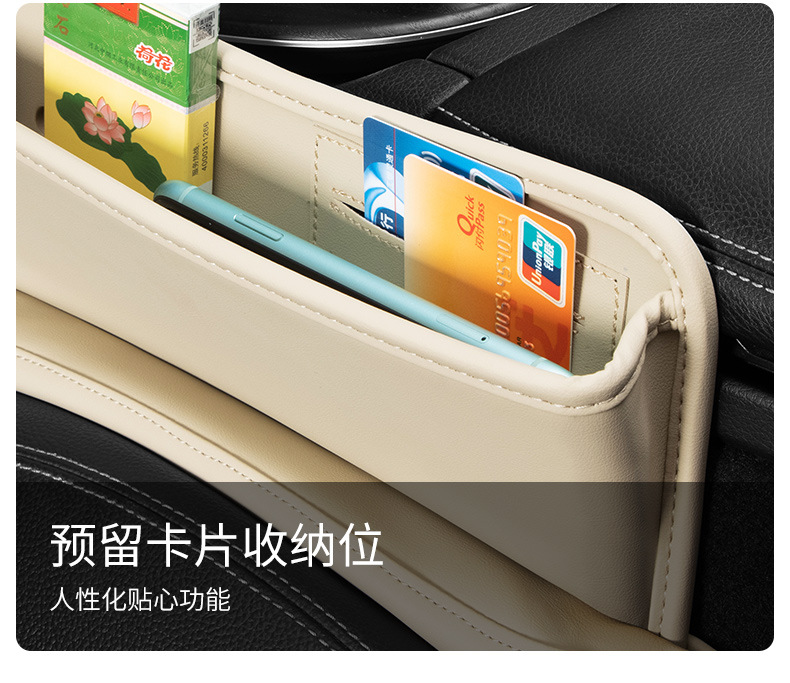 Car Storage Box Seat Gap Gap Storage Box Car Decoration Daquan Practical Sundries Storage Box