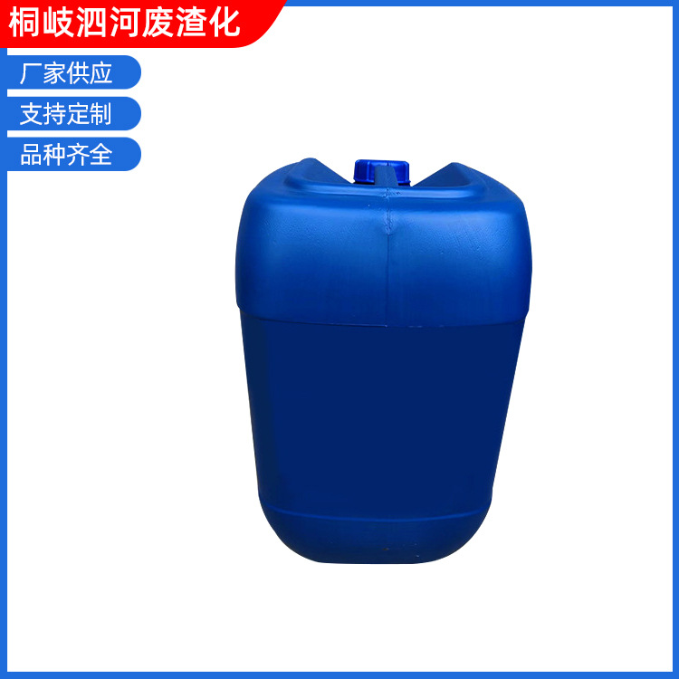 供应环氧固化促进剂DMP-30 环氧树脂促进剂加速树脂固化催化剂