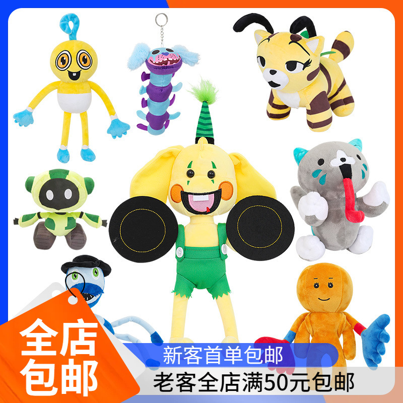 波比的游戏时间波比毛毛虫公仔毛绒玩具周边小黄人蜘蛛爷爷玩偶